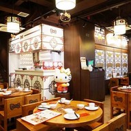 Hello Kitty Chinese Cuisine