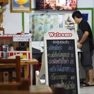 555ข้าวต้มปลา