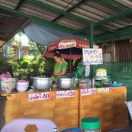 บรรยากาศ บ้านขนมจีนเชียงราย ซอยหนองใหญ่