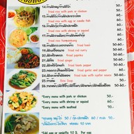 ก้านตอง ป่าตอง