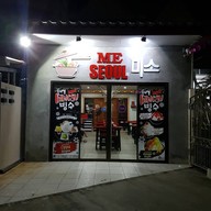 หน้าร้าน Me Seoul