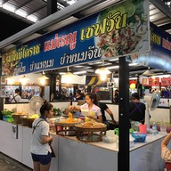 บรรยากาศ ผัดหมี่โคราชแม่เรณู