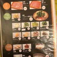 Towaki ชาบูคอลลาเจน