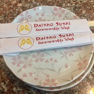 บรรยากาศ Daisho Sushi โฮมโปร เพชรเกษม