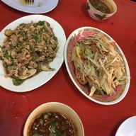 อั๋นลาบยโส