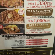 Ikinari Steak Ueno
