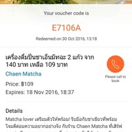 ChaEn Matcha (ชาเอ็น) (ชาเอ็น มัทฉะ)  ซีซั่นมอลล์ อยู่ในโซนฟู๊ดคอร์ท ด้านใน Tops