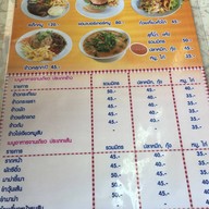 โฮมเบเกอรี่