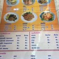 โฮมเบเกอรี่