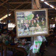 ห่อหมกพ่อบัว