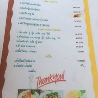 คุณจ๋าผัดไทข้าวผัดนานา