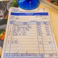 Sushi Corner In The Garden