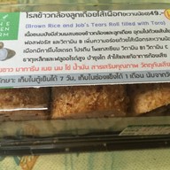 กาแฟดอยหลวง โรงพยาบาลกรุงเทพคริสเตียน