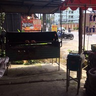 หน้าร้าน ข้าวมันไก่ก๊ะสาว