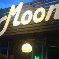 หน้าร้าน D'e Moon