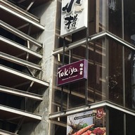 Sushi Otaru