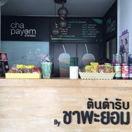 หน้าร้าน ชาพะยอม ข้างร้านข้าวหมูแดงชินกิจ
