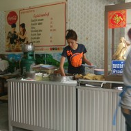 ข้าวมันไก่พงษ์หลี