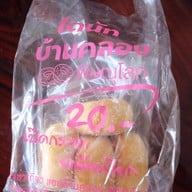 เมนูของร้าน โดนัทบ้านคลอง