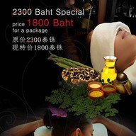 ARAYANA SPA เชียงใหม่