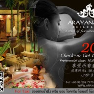 ARAYANA SPA เชียงใหม่