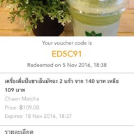 ChaEn Matcha (ชาเอ็น) (ชาเอ็น มัทฉะ)  ซีซั่นมอลล์ อยู่ในโซนฟู๊ดคอร์ท ด้านใน Tops