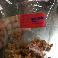 ร้านก๋วยเตี๋ยวหมูจ๊ะจ๋า