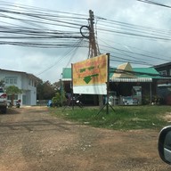 เติมเส้น