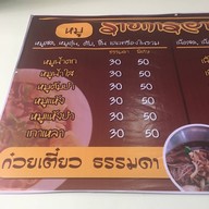 เป๋ขาแรง