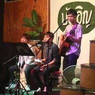 บังเอิญ กังสดาล