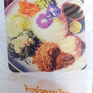 เตอรัง ติ่มซำฮาลาล