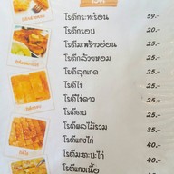 เตอรัง ติ่มซำฮาลาล