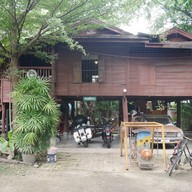 คอฟฟี่ซาวด์ 2499
