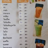 เตอรัง ติ่มซำฮาลาล
