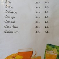 เตอรัง ติ่มซำฮาลาล
