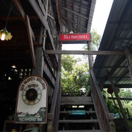 คอฟฟี่ซาวด์ 2499