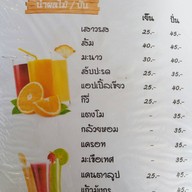 เตอรัง ติ่มซำฮาลาล
