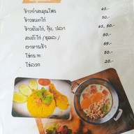เตอรัง ติ่มซำฮาลาล
