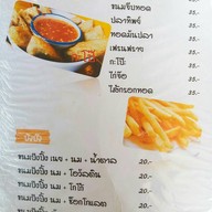 เตอรัง ติ่มซำฮาลาล