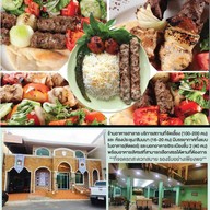 หน้าร้าน อินชา