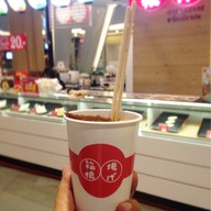 เมนูของร้าน Hakoneake