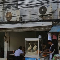 หน้าร้าน ซ้ง ข้าวมันไก่