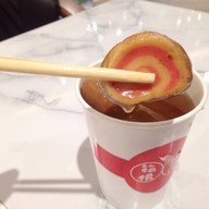 เมนูของร้าน Hakoneake