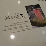 Shabu-Ten EmQuartier