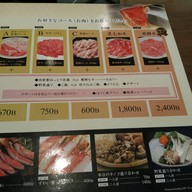 Shabu-Ten EmQuartier