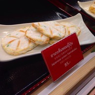 บรรยากาศ Hakoneake