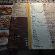 13 เหรียญ