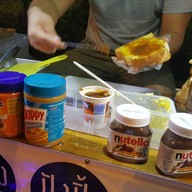 ปังปิ้ง อร่อยลองเหอะ