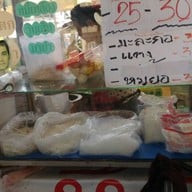 ก๋วยเตี๋ยวข้างวัดพญาชมภู