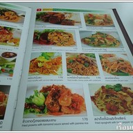 เรือนแม่หลุยส์ The Season